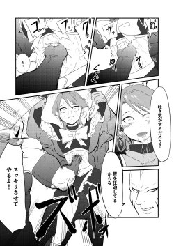 Page 32 of Belly Crisis 7