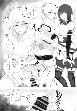 Page 15 of Shooting Triangle