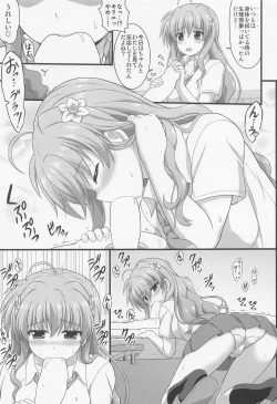 Page 4 of JailbaitKyrierifure