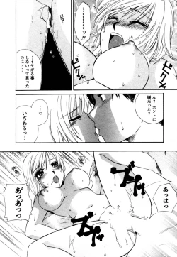 Page 105 of Virgin Pink