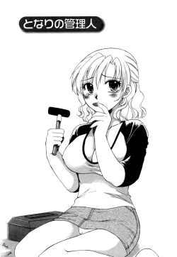 Page 108 of Virgin Pink