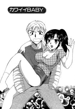 Page 128 of Virgin Pink