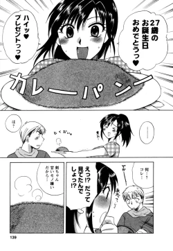 Page 140 of Virgin Pink