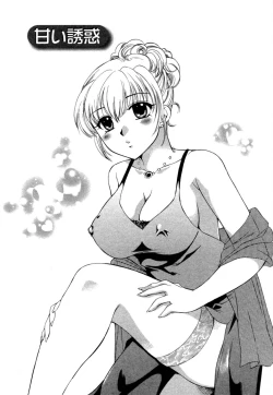 Page 148 of Virgin Pink