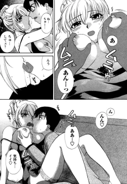 Page 161 of Virgin Pink