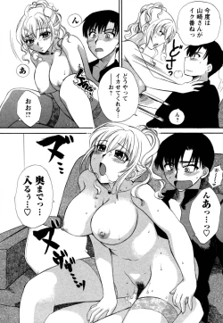 Page 164 of Virgin Pink