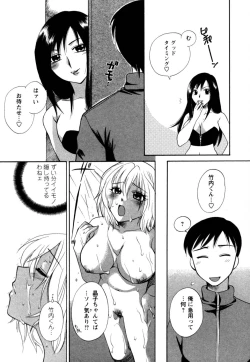 Page 17 of Virgin Pink