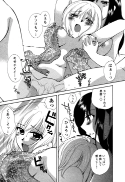 Page 24 of Virgin Pink