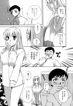 Page 32 of Virgin Pink