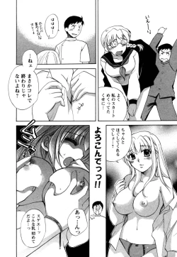 Page 41 of Virgin Pink