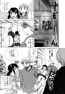 Page 72 of Virgin Pink