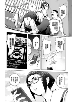 Page 10 of Pussy Iincyo