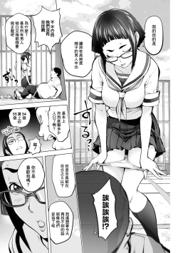 Page 9 of Pussy Iincyo