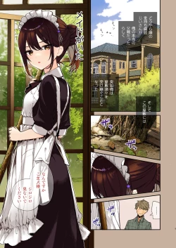 Page 5 of Jitome Maid-san to Love Love Ecchi
