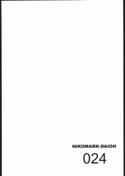 Page 23 of NIKOMARK-DAIOH