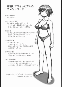 Page 61 of NIKOMARK-DAIOH