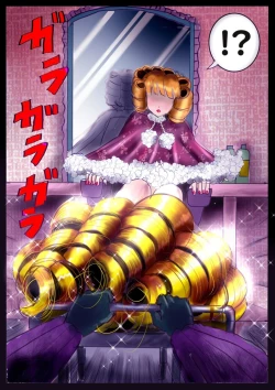 Page 48 of Shikaeshi Keshou