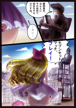 Page 55 of Shikaeshi Keshou