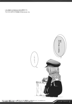 Page 8 of Rough Sketch 20