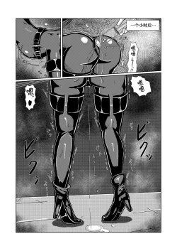 Page 14 of Serina-san no Oningyou Asobi