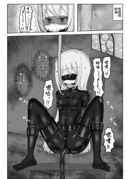 Page 4 of Serina-san no Oningyou Asobi 2