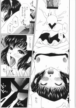 Page 10 of edel frau