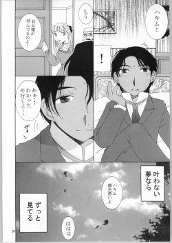 Page 19 of edel frau