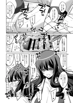 Page 13 of Futanari Onee-san x Otokonoko Gyaku Anal Fuuzoku Mesu Ochi Choukyou 2