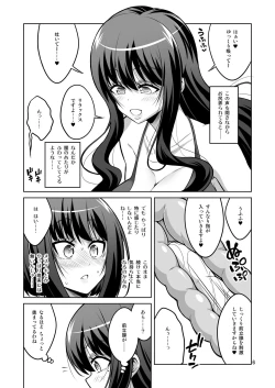 Page 5 of Futanari Onee-san x Otokonoko Gyaku Anal Fuuzoku Mesu Ochi Choukyou 2