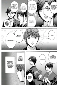 Page 7 of Yarashii oba-san | Kind Lady, Dirty Lady Ch. 1