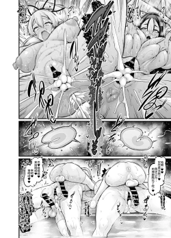 Page 13 of Saoyaku Astolfo ga Onna Eirei to Ecchi Shimakuru Hon 2