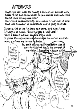 Page 24 of Ransama wants to get carried away and spoil the XX she's taking care of!