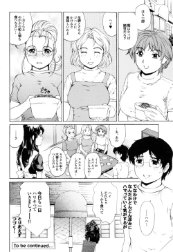 Page 55 of Banana Milk Shake e Youkoso