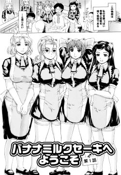 Page 9 of Banana Milk Shake e Youkoso