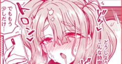 Page 1 of Ikiteiku-banashi | A Story About Living On