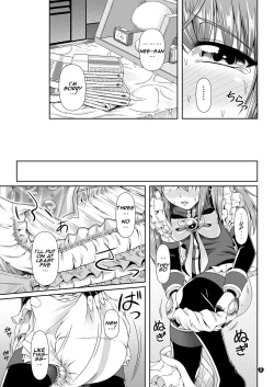 Page 16 of Naritai no! PUREka Kyoudai Monogatari | I Want To Be! PURE - The Fuyukawa Family Siblings Story