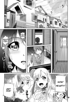 Page 2 of Naritai no! PUREka Kyoudai Monogatari | I Want To Be! PURE - The Fuyukawa Family Siblings Story