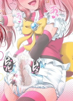 Page 40 of Naritai no! PUREka Kyoudai Monogatari | I Want To Be! PURE - The Fuyukawa Family Siblings Story