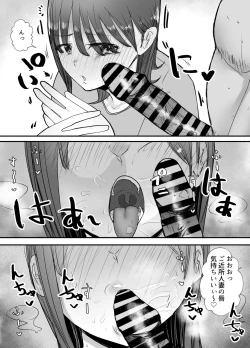 Page 28 of Boku no Tsuma ga Chiiki Seishorigakari ni nari Ojisan no Tanetsuke Puresu wo Misetsukerareru