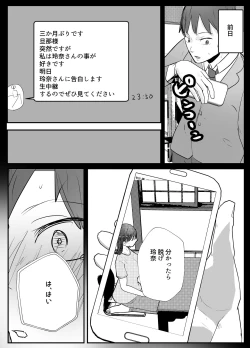 Page 57 of Boku no Tsuma ga Chiiki Seishorigakari ni nari Ojisan no Tanetsuke Puresu wo Misetsukerareru