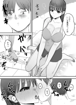 Page 6 of Boku no Tsuma ga Chiiki Seishorigakari ni nari Ojisan no Tanetsuke Puresu wo Misetsukerareru