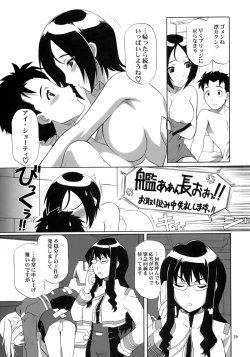 Page 28 of Critical Cure