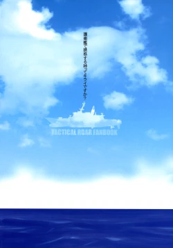 Page 34 of Critical Cure