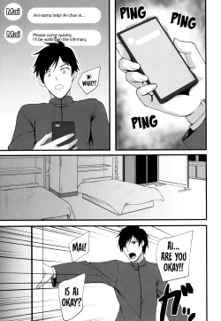 Page 61 of JK Anal? CH.01-04