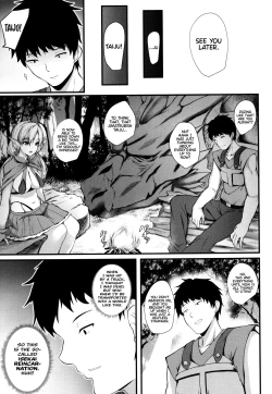 Page 79 of JK Anal? CH.01-04