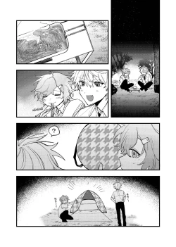 Page 22 of Ruru Toshite ｜娓娓道来