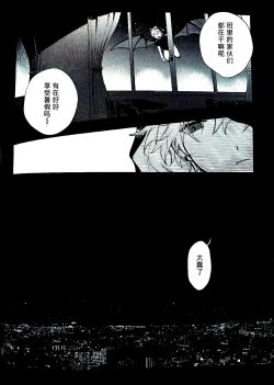 Page 72 of Ruru Toshite ｜娓娓道来