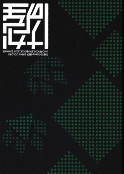 Page 38 of Sakuya to Yoru no Osanpo Suru Hon | 与咲耶在晚上散步的本