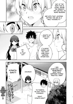 Page 17 of The story of when I was confined by a strange high school girl