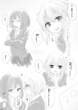 Page 16 of Shoujiki, Yukina ga Daichuki nano